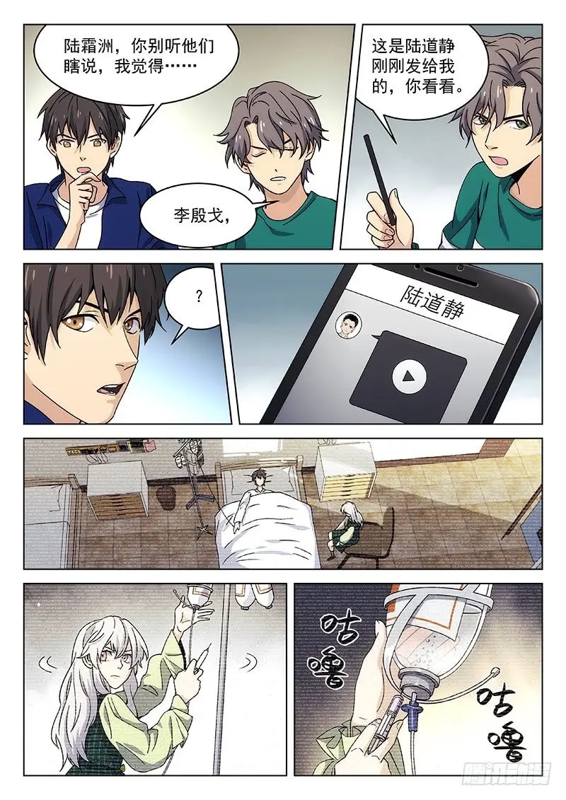 117： 第7页