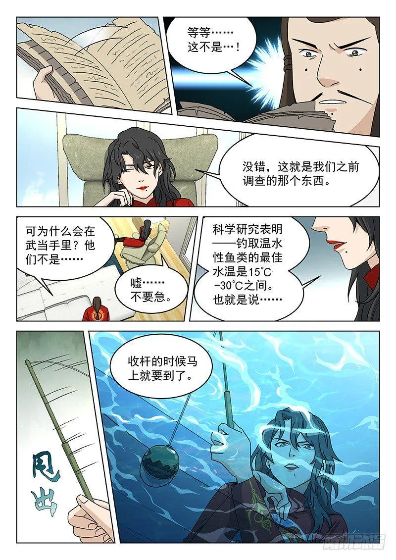 116: 第5页