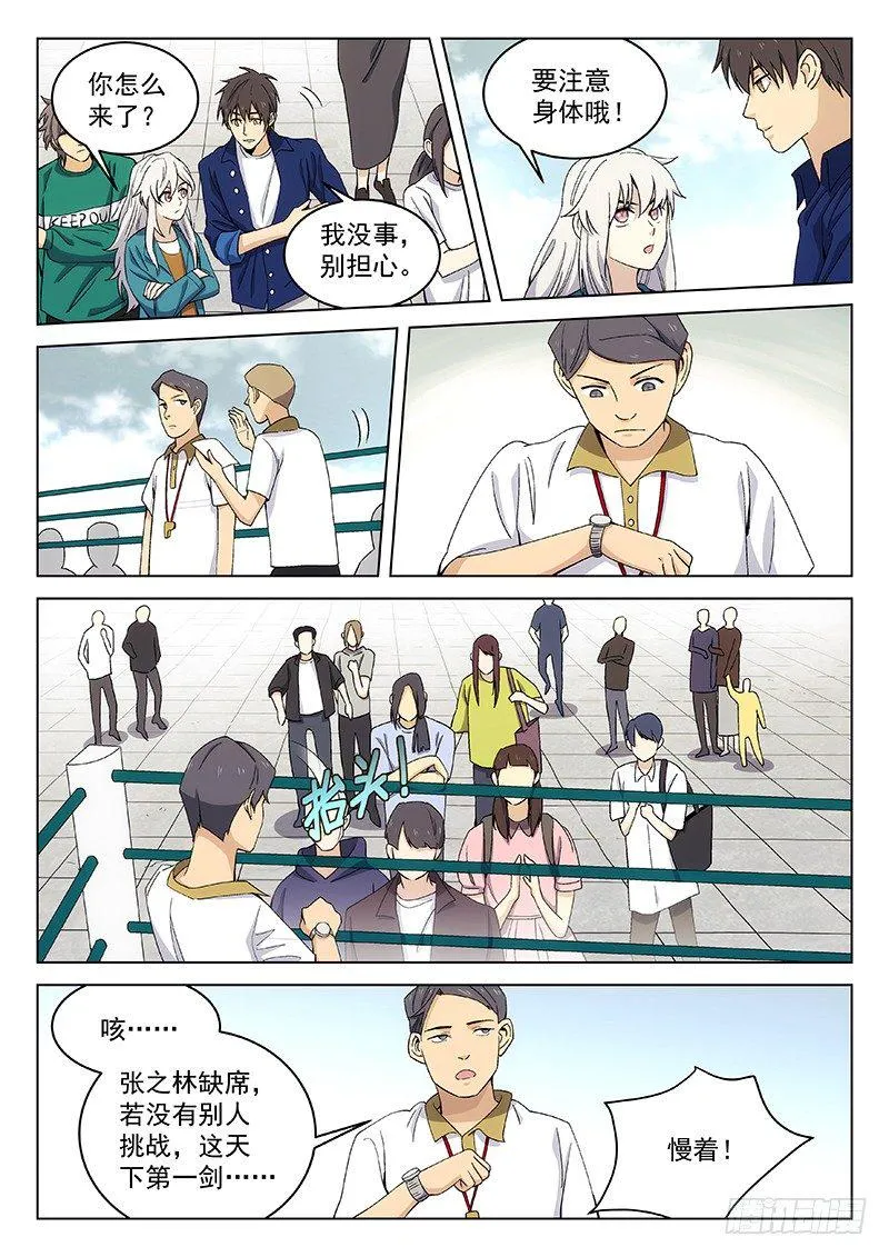 115 第2页