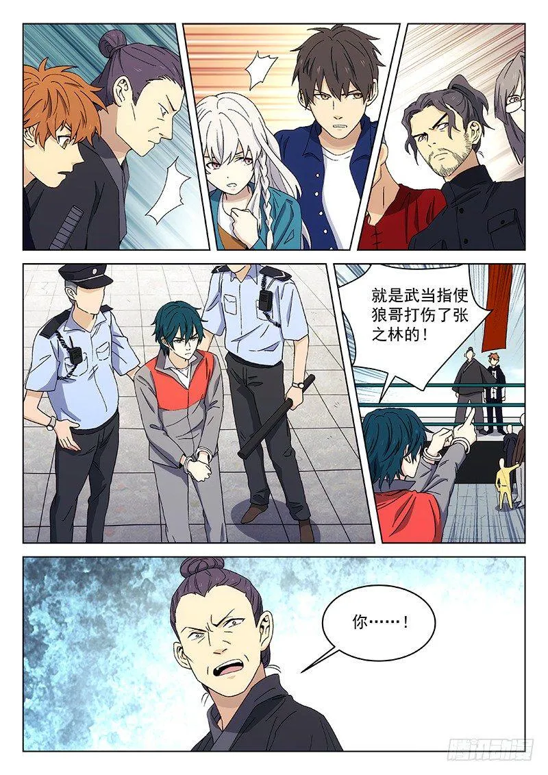 115 第5页