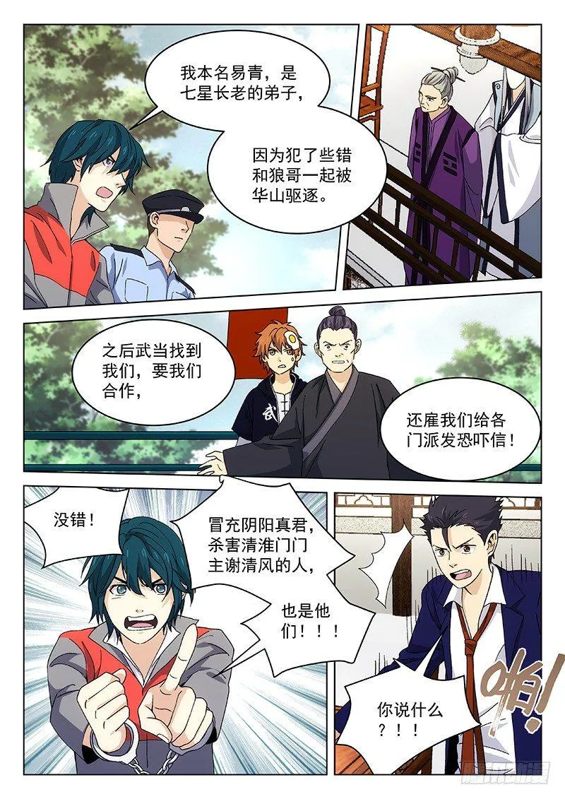 115 第6页