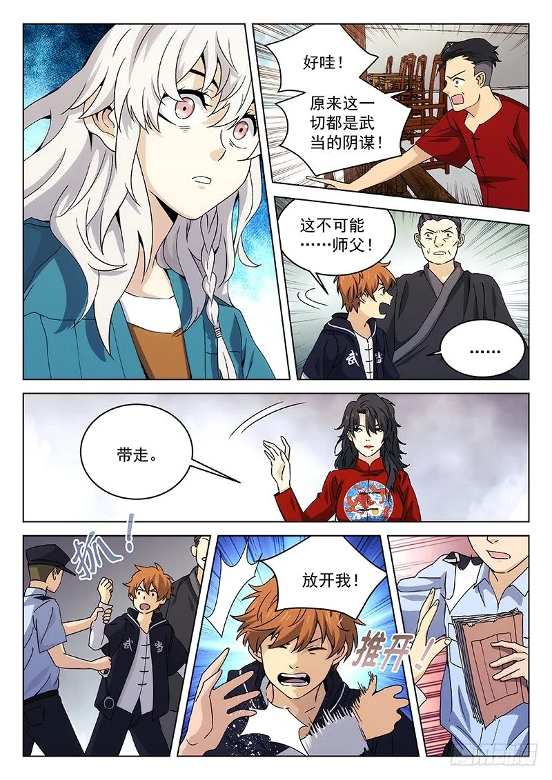115 第10页