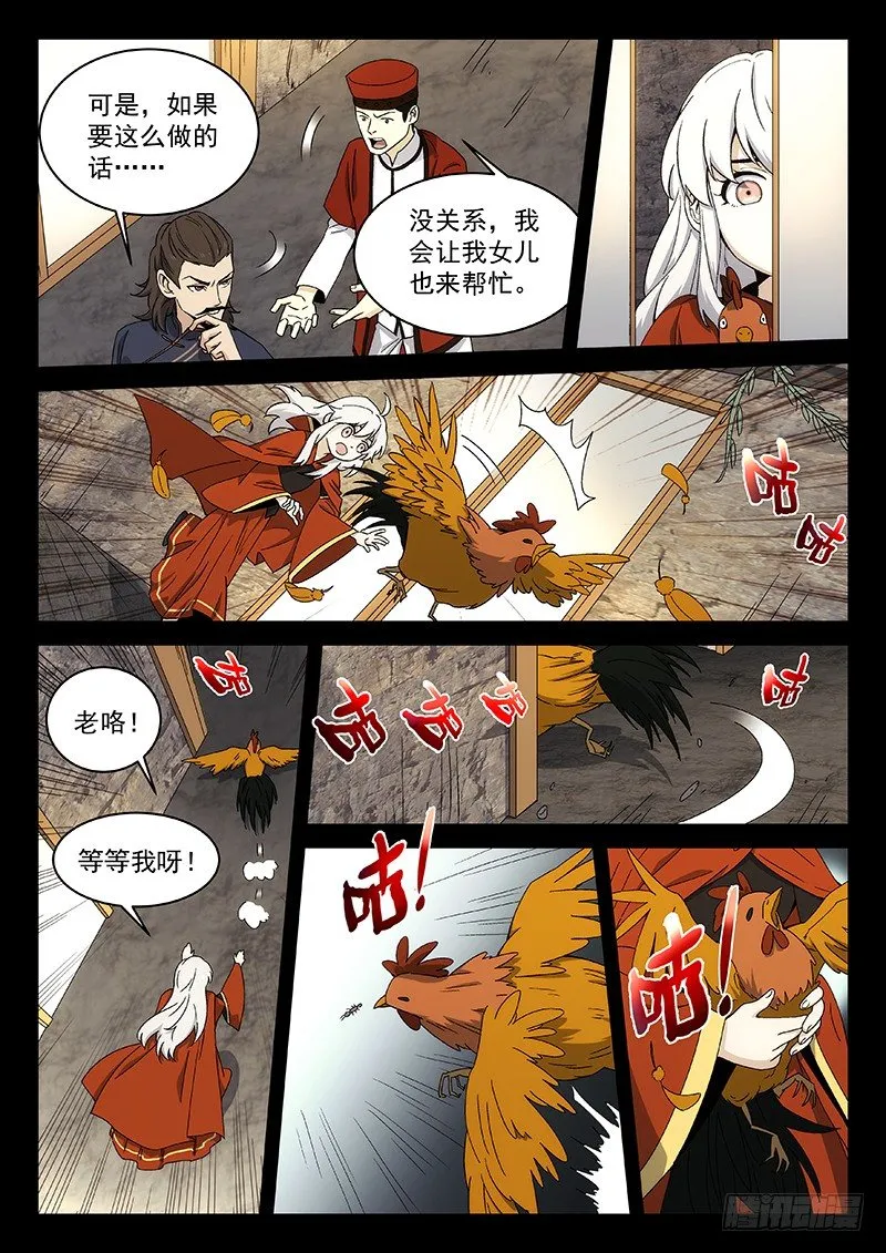 114 第2页