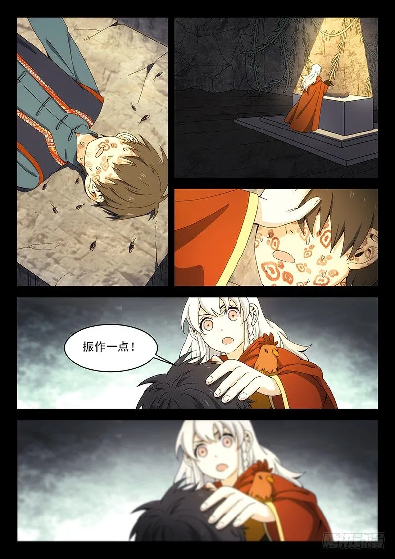 114 第4页