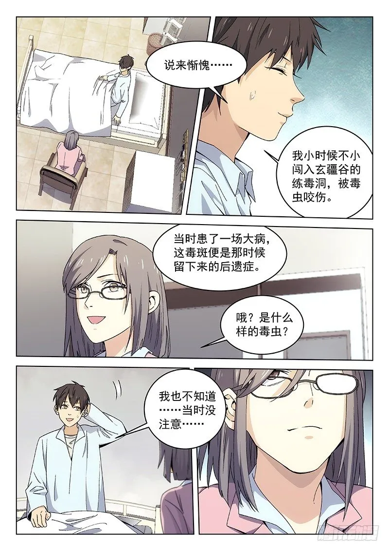 113 第1页