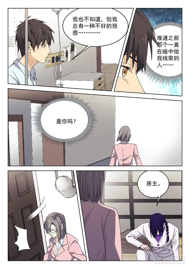113 第5页
