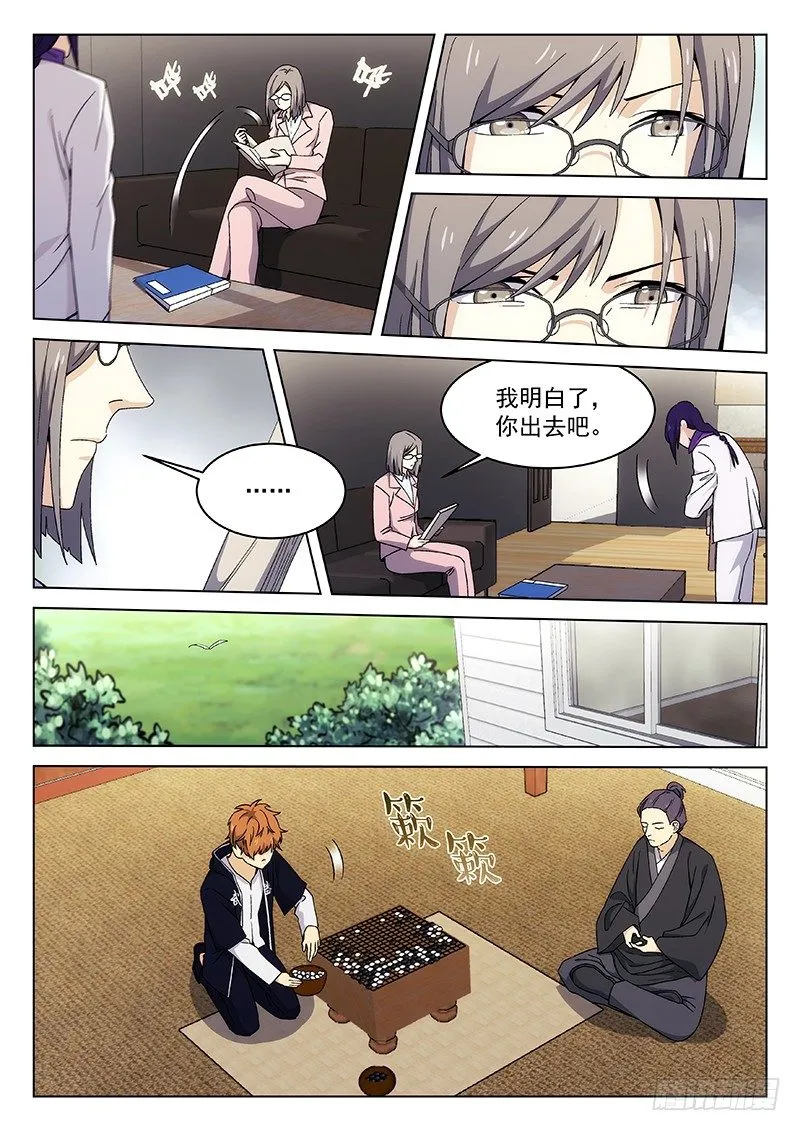 113 第7页