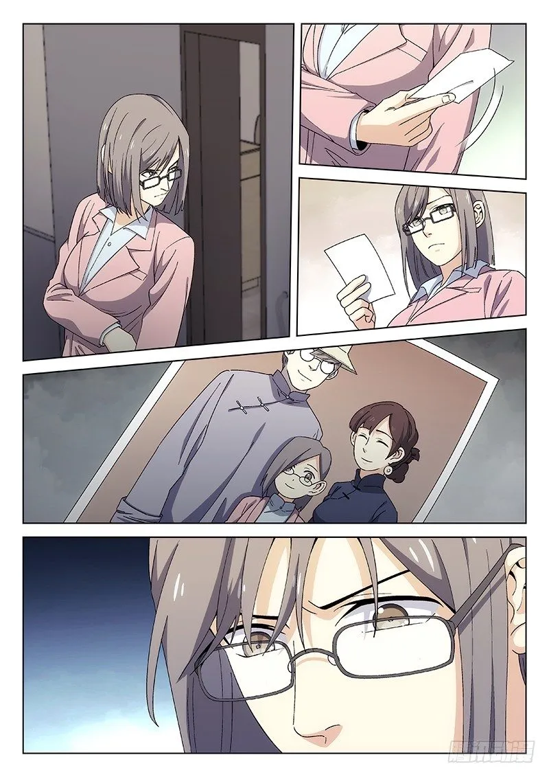 112 第7页
