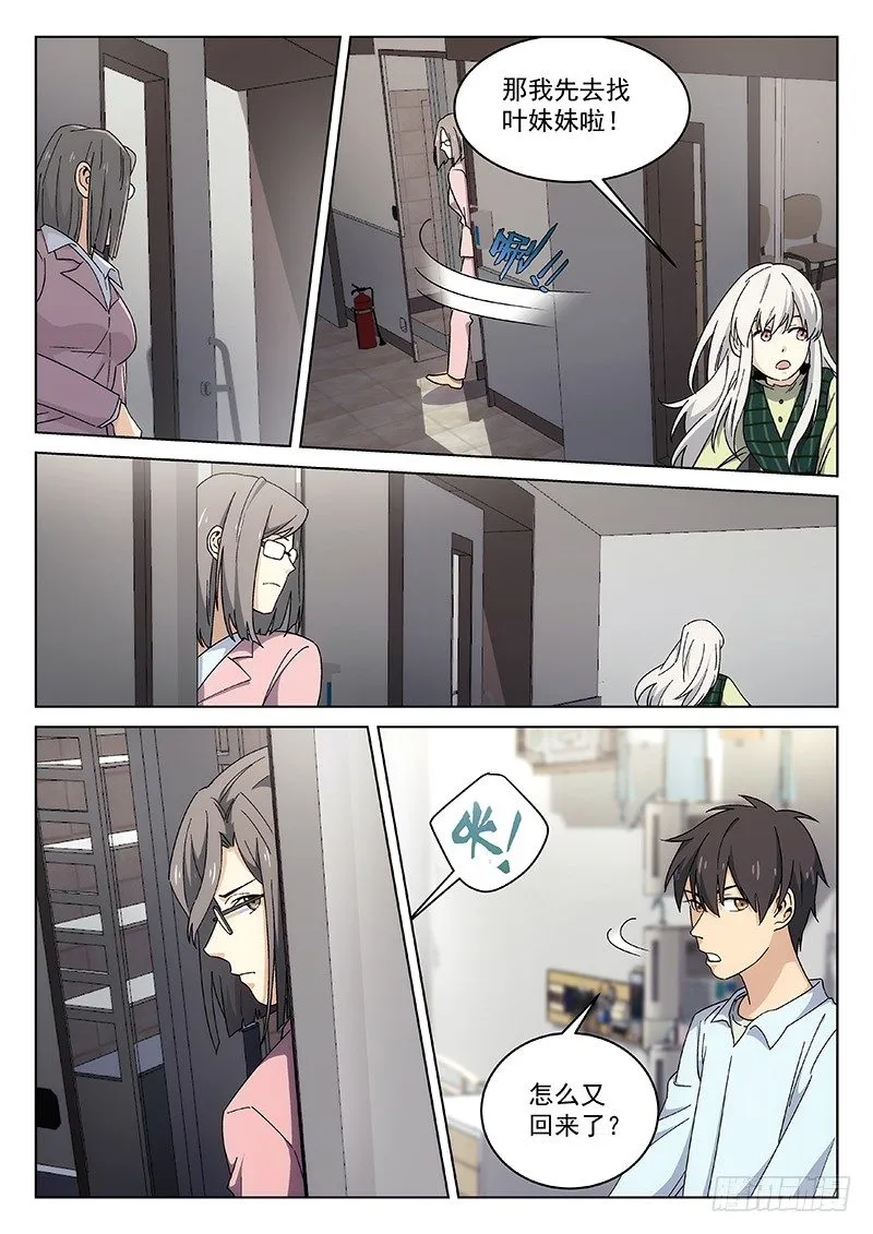 112 第8页