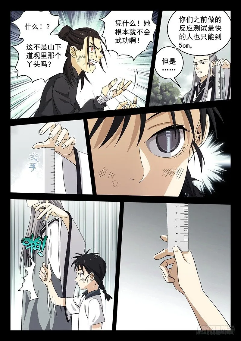 111： 第2页