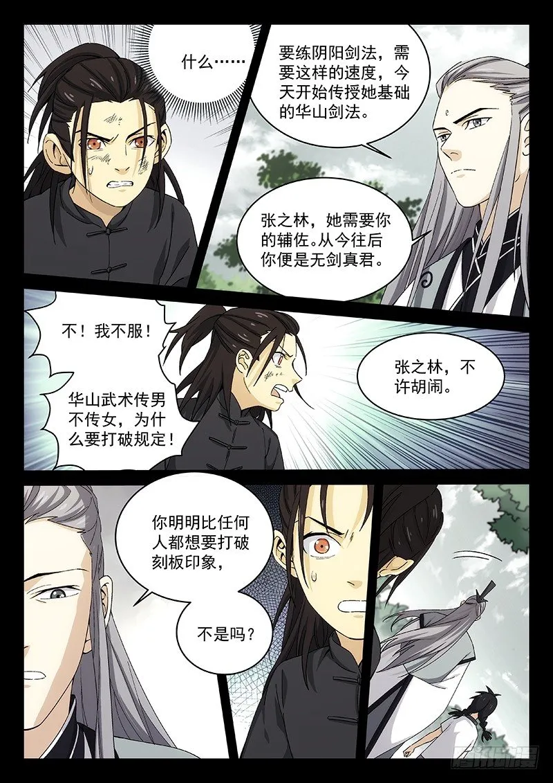 111： 第3页