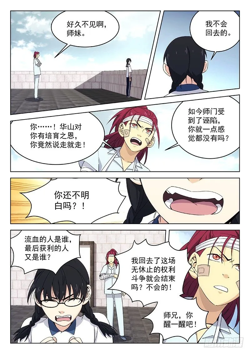 111： 第5页