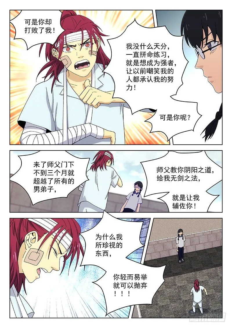 111： 第7页