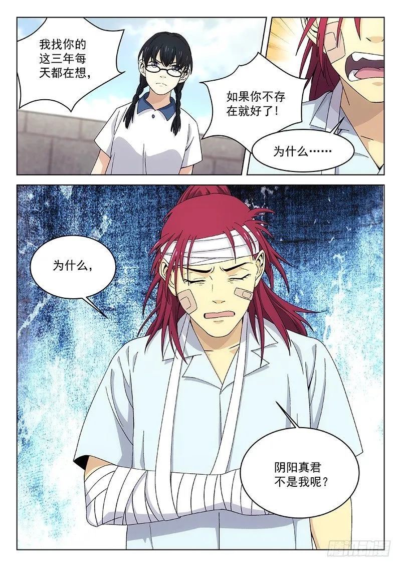 111： 第8页