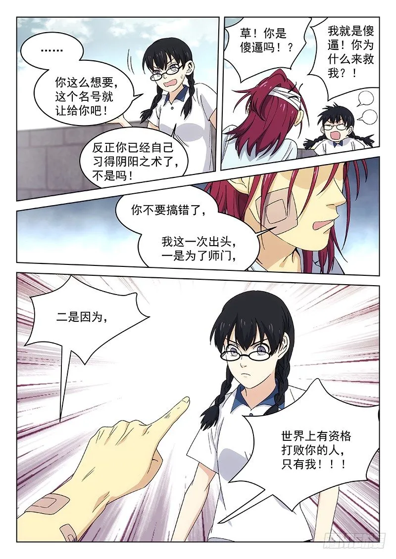 111： 第9页