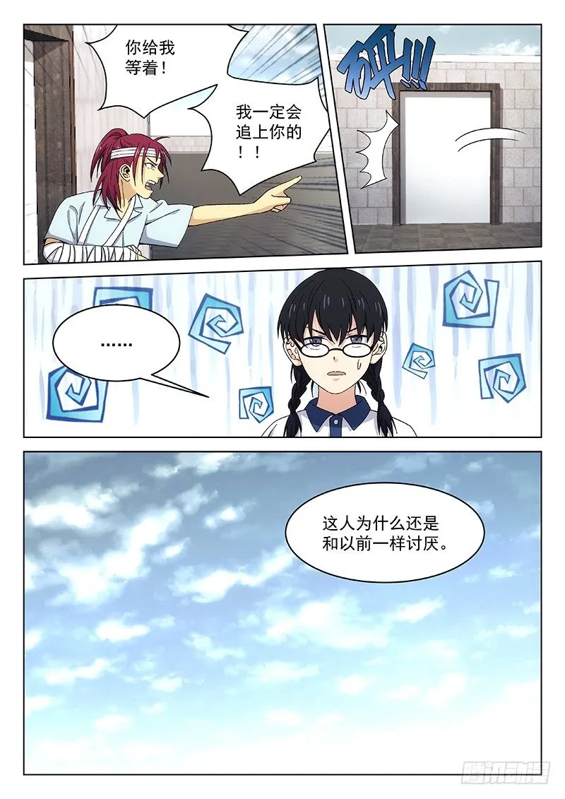 111： 第10页