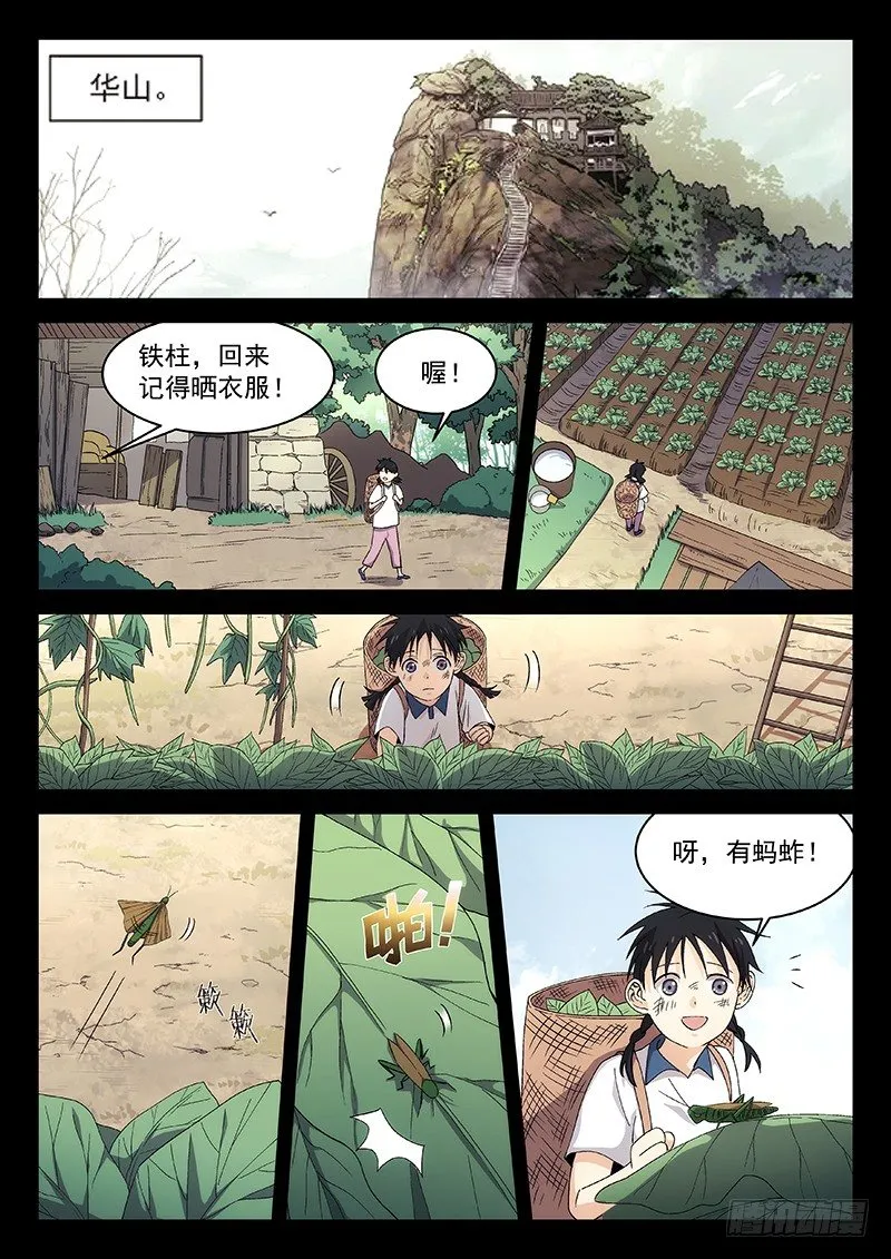 110 第1页