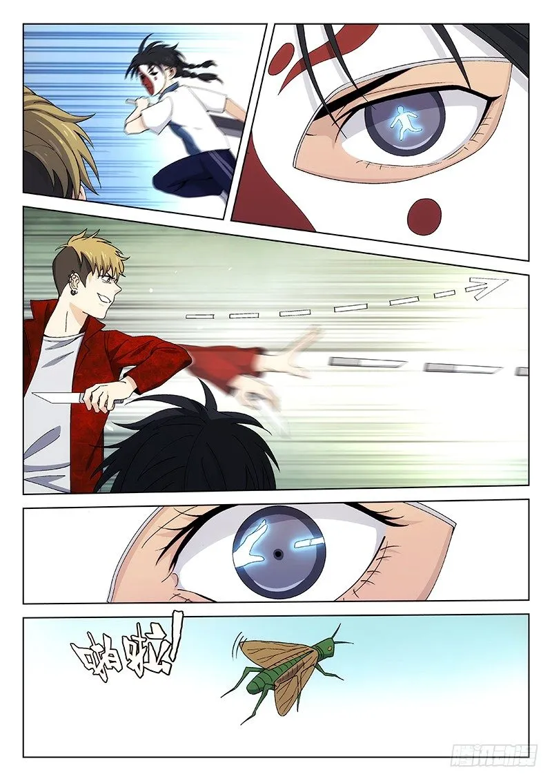 110 第7页