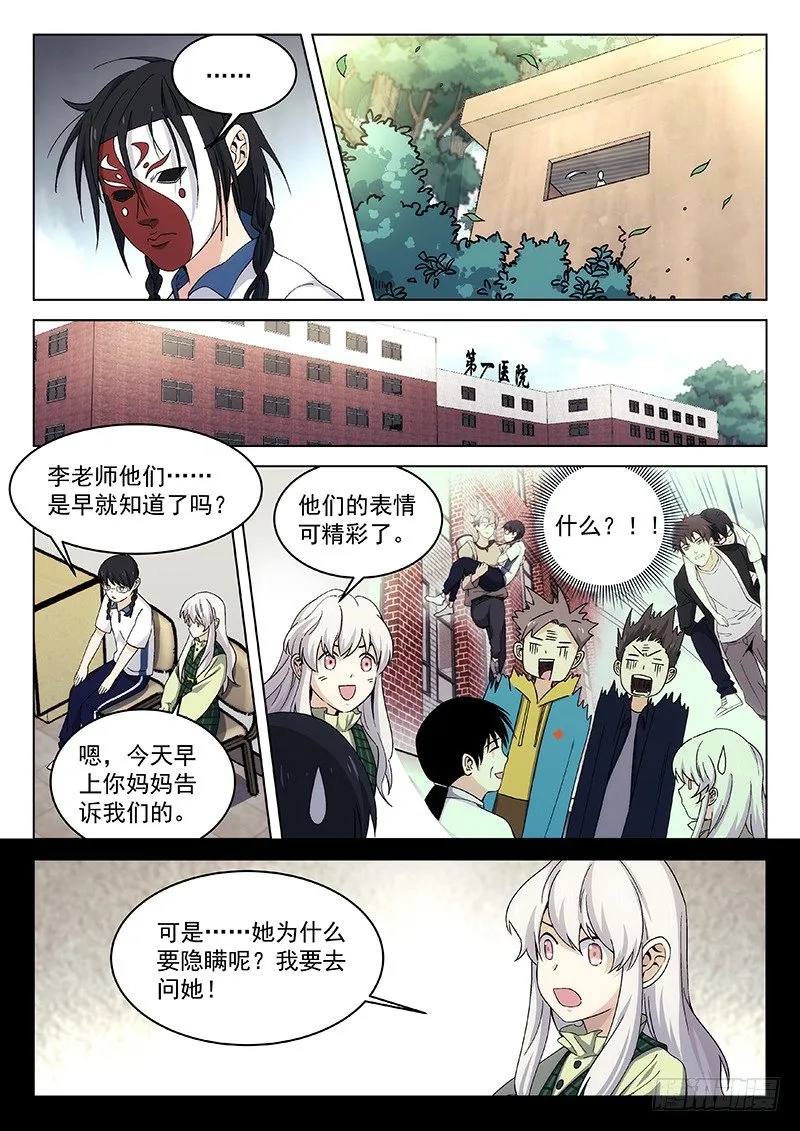 110 第11页