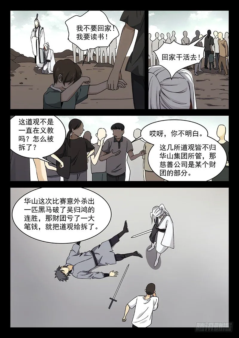 109 第5页