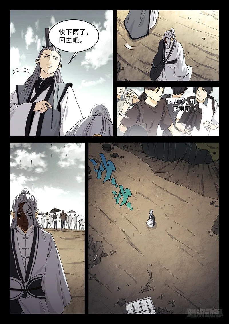 109 第6页