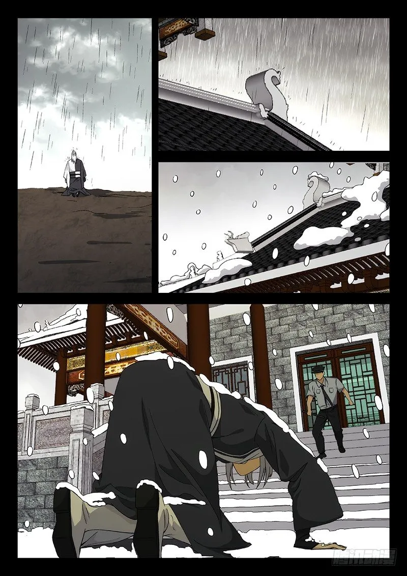 109 第7页