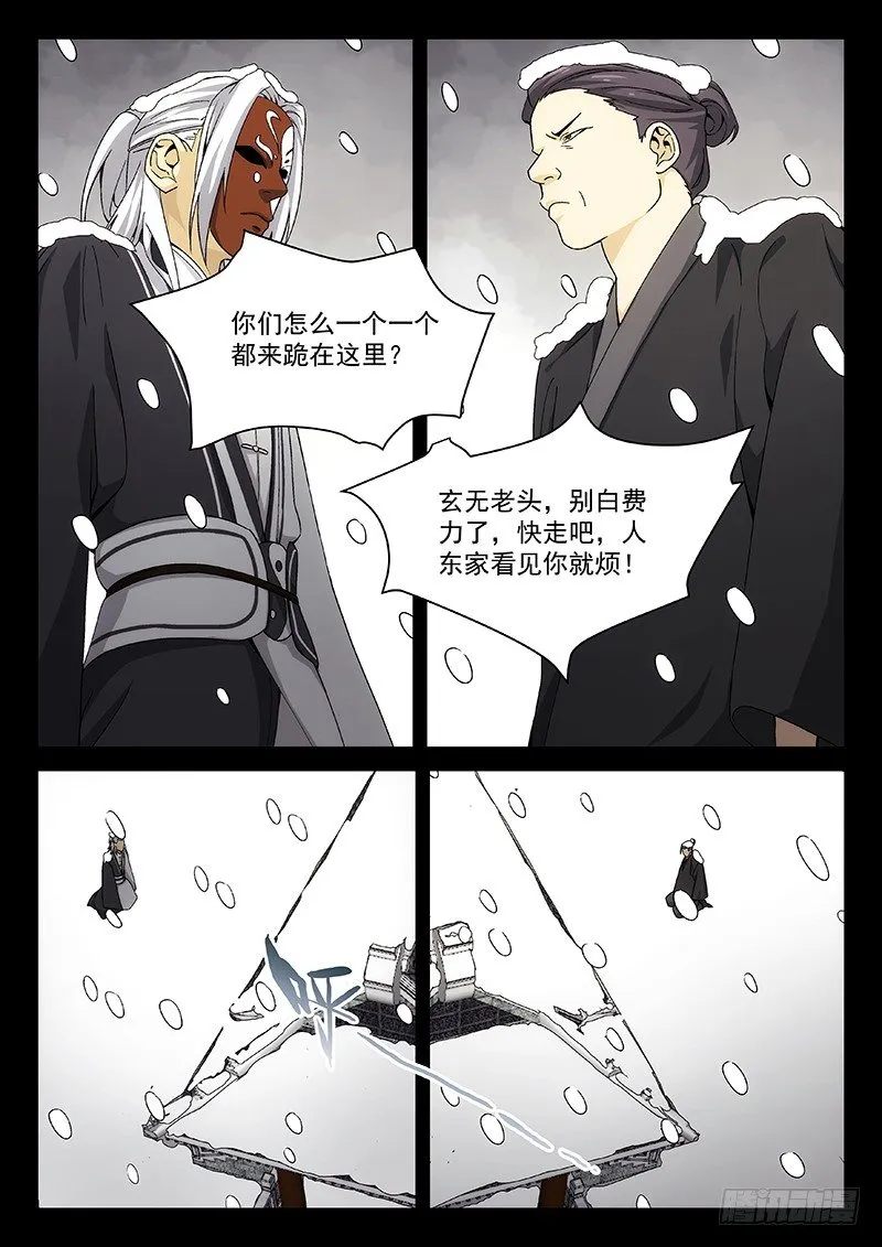 109 第9页