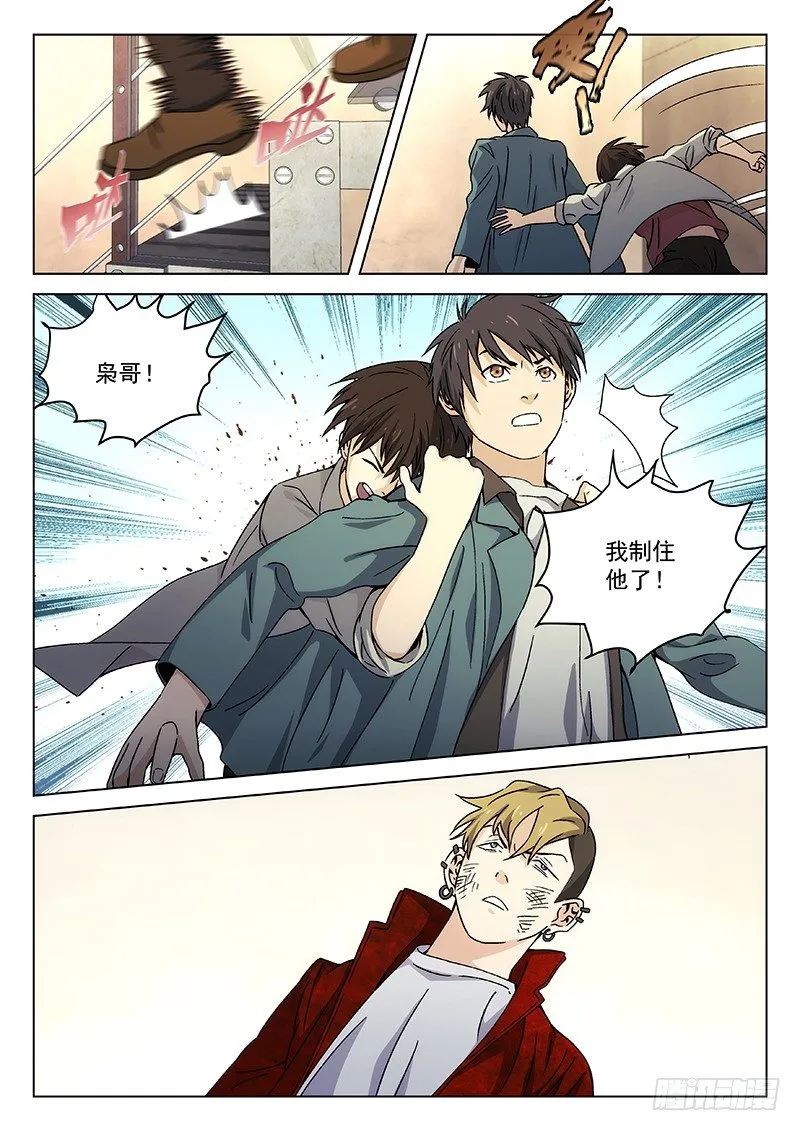 108 第8页