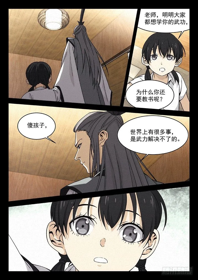 107： 第1页
