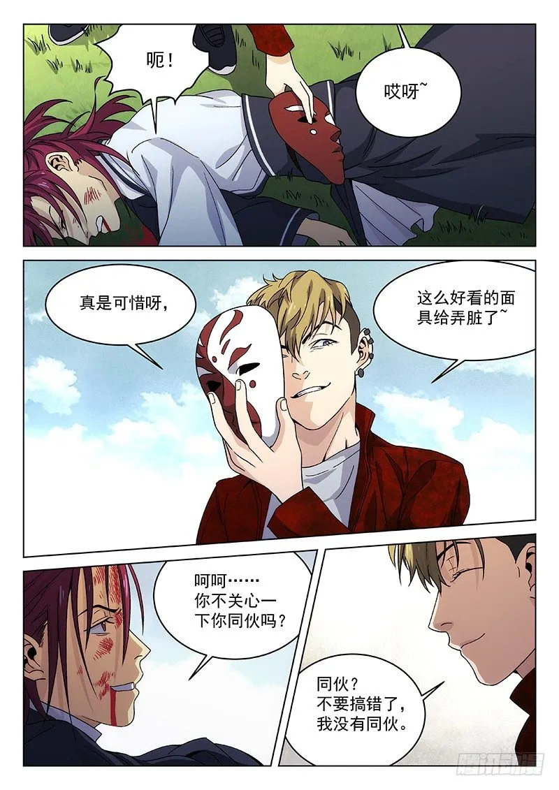 107： 第3页