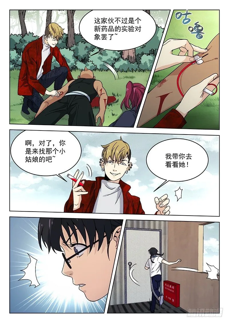 107： 第4页