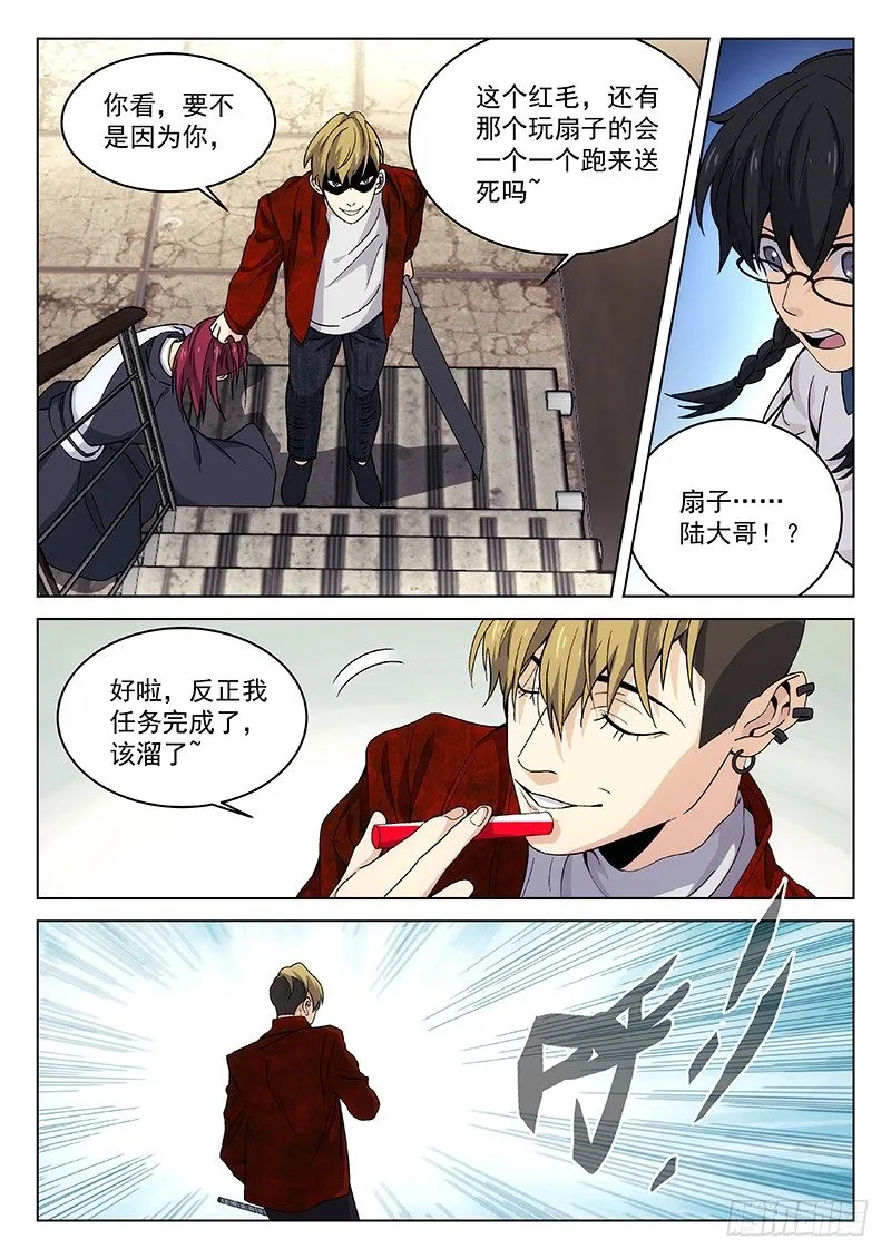 107： 第6页