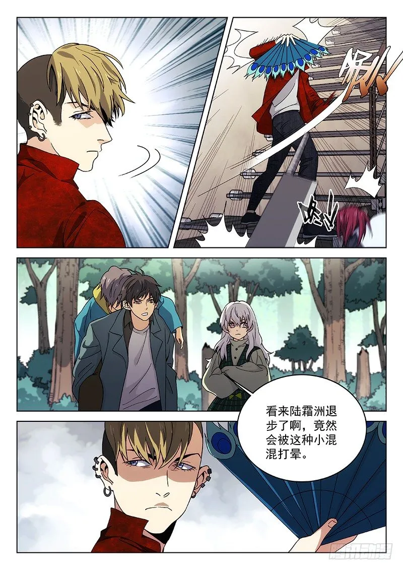 107： 第7页