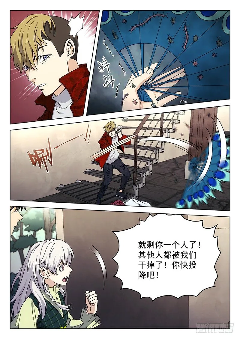 107： 第8页