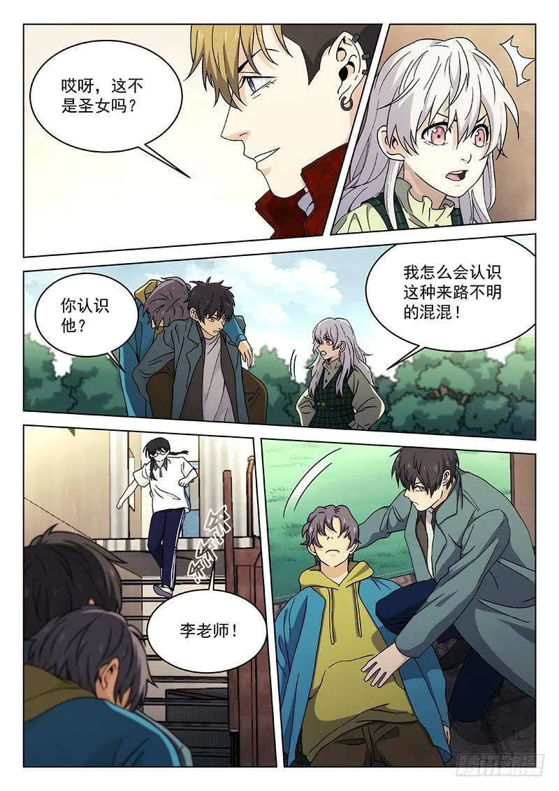 107： 第9页