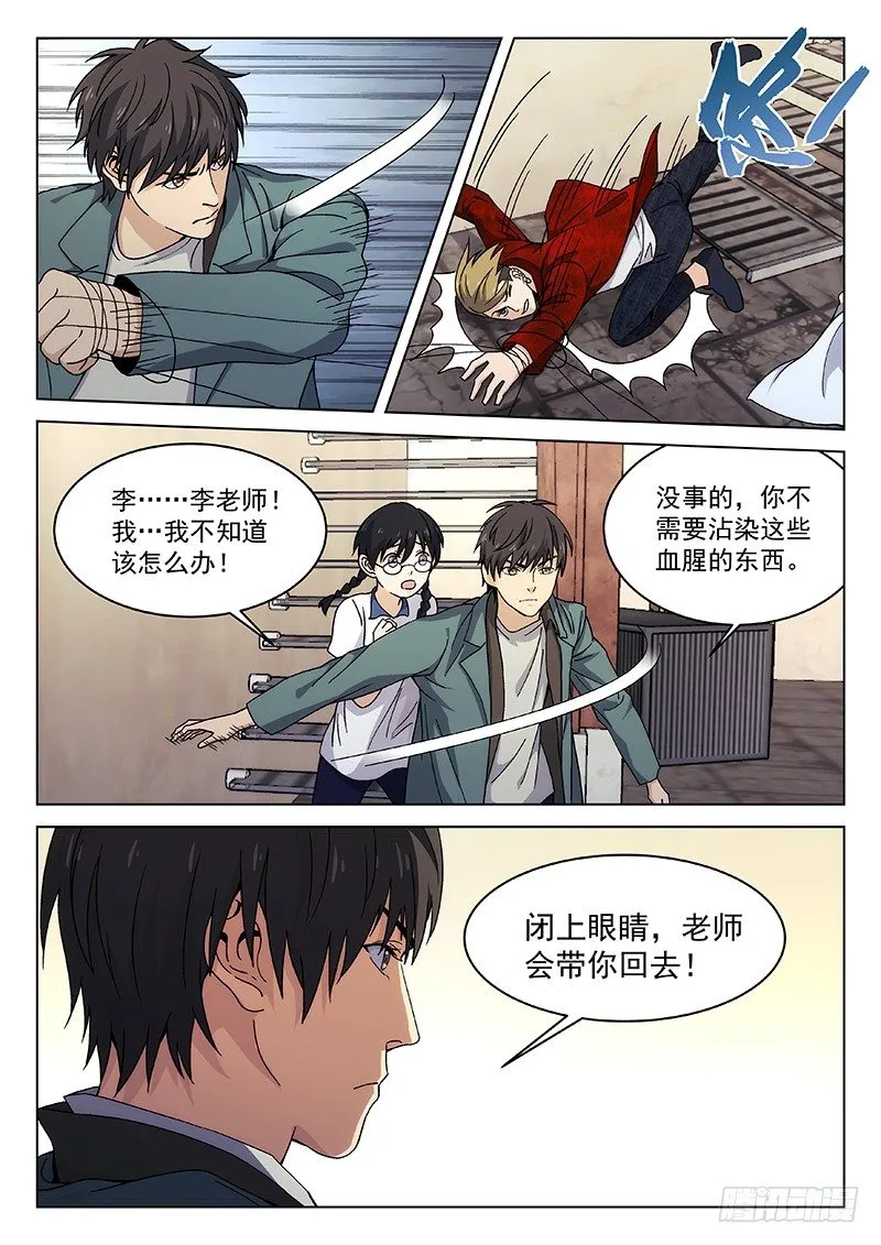 107： 第11页