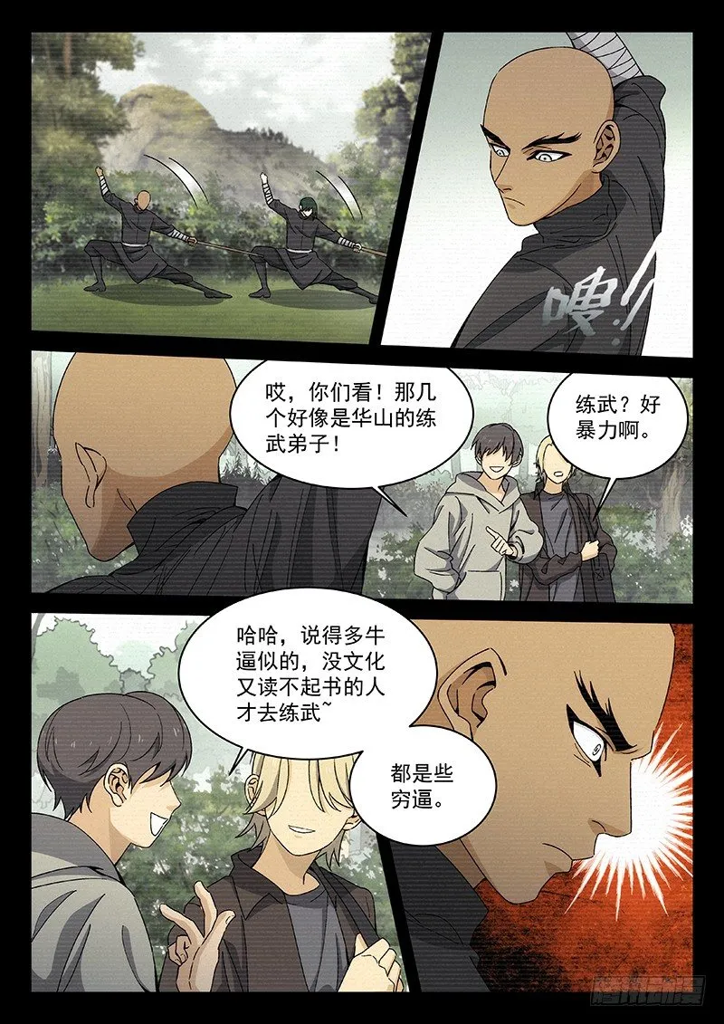 106 第1页