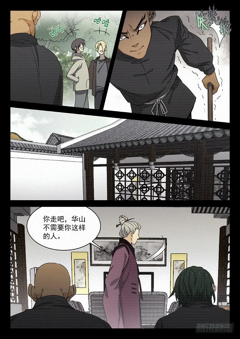 106 第2页