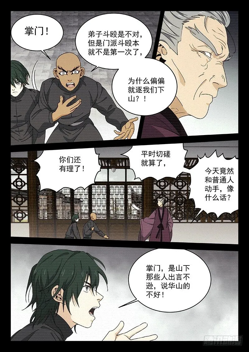 106 第3页