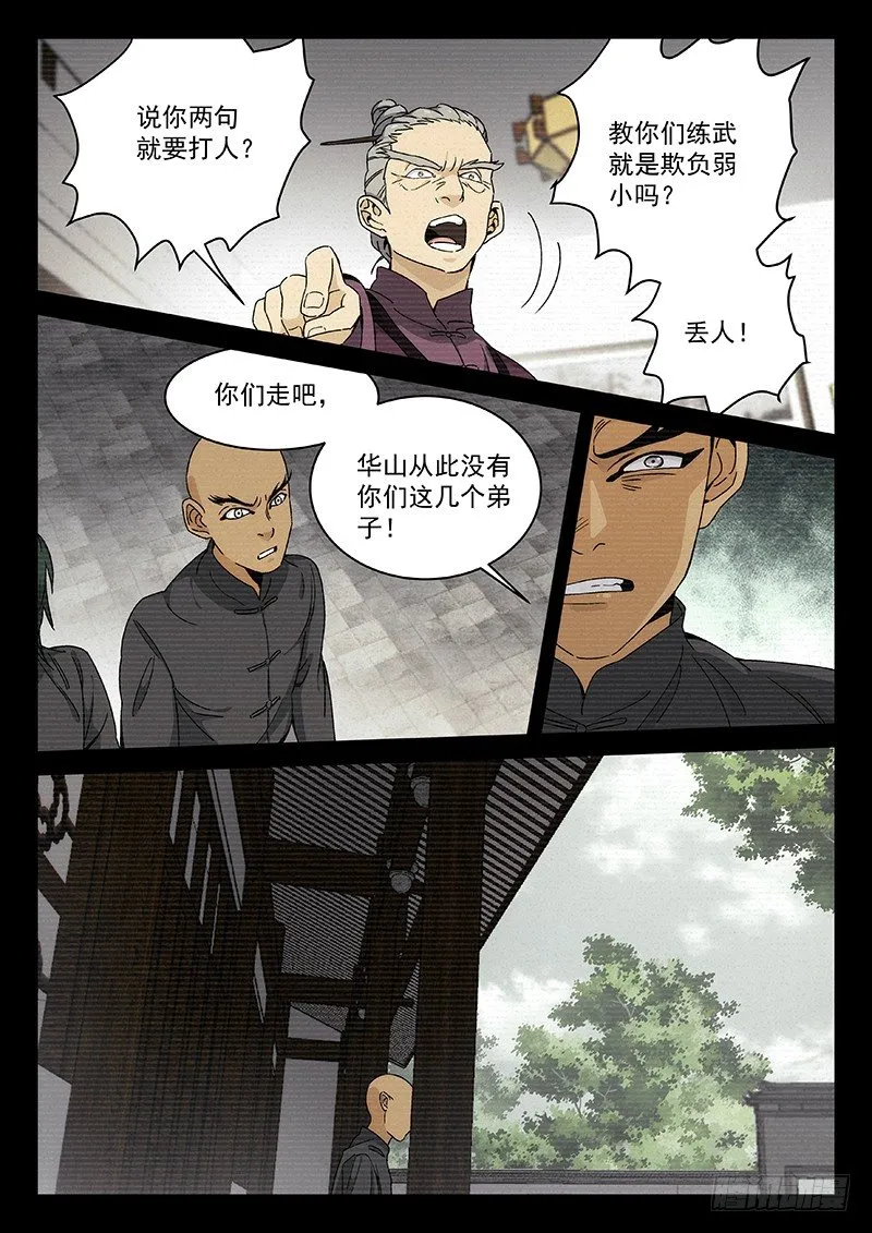 106 第4页