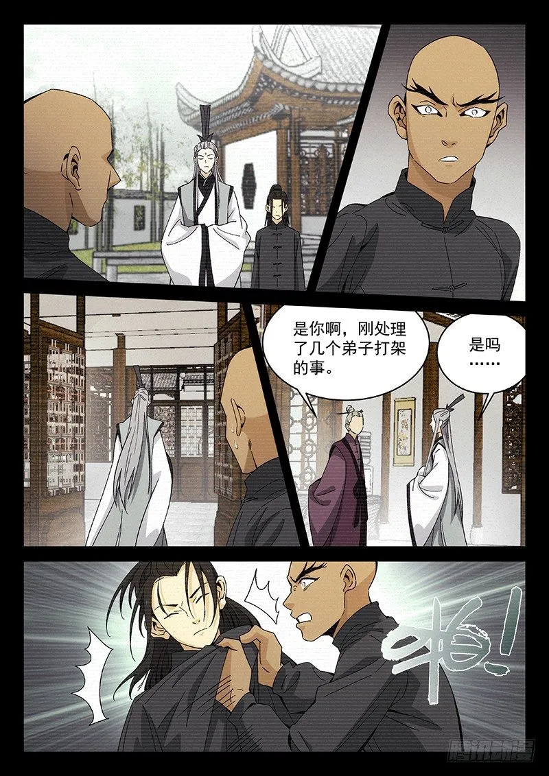 106 第5页