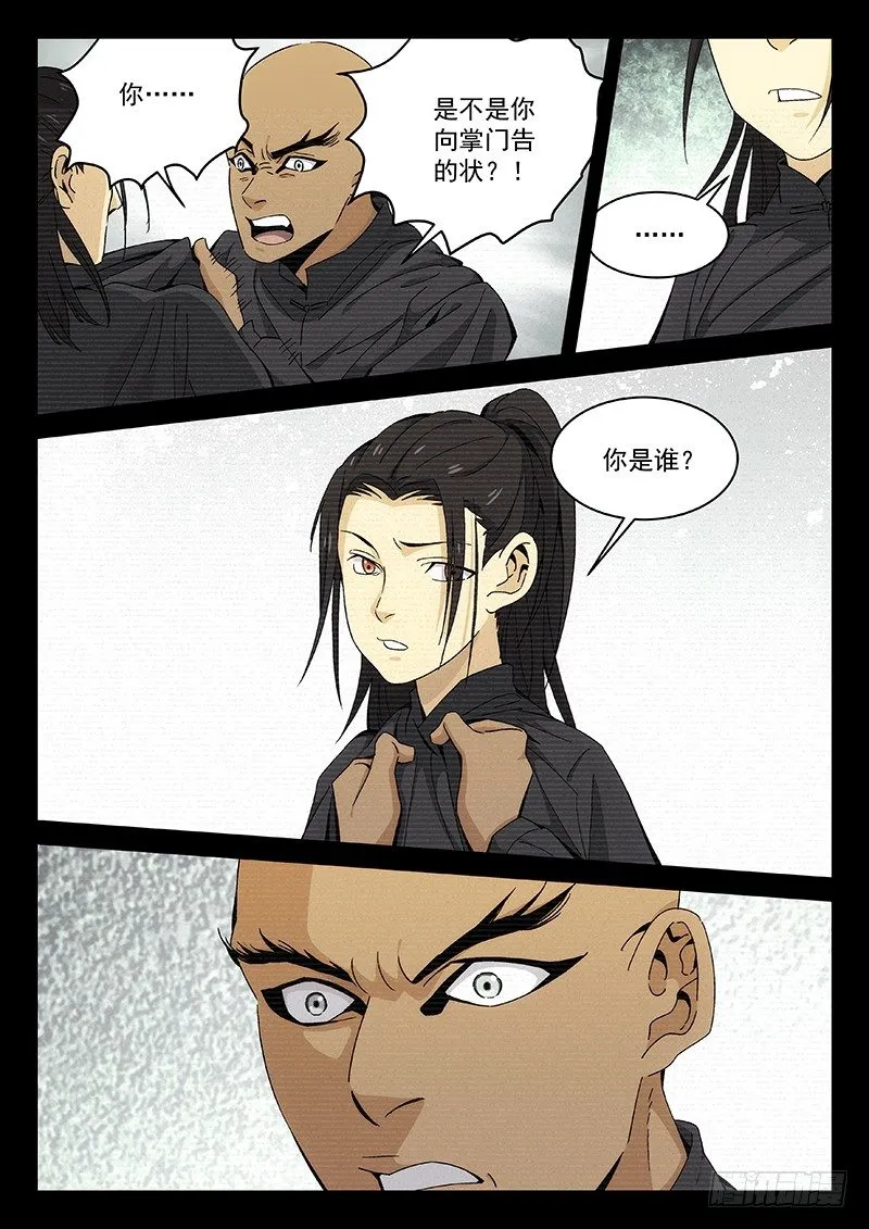 106 第6页