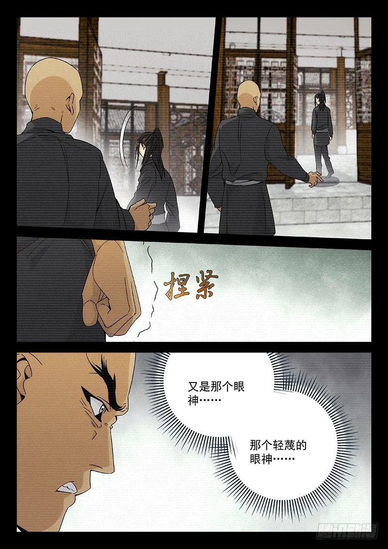 106 第7页