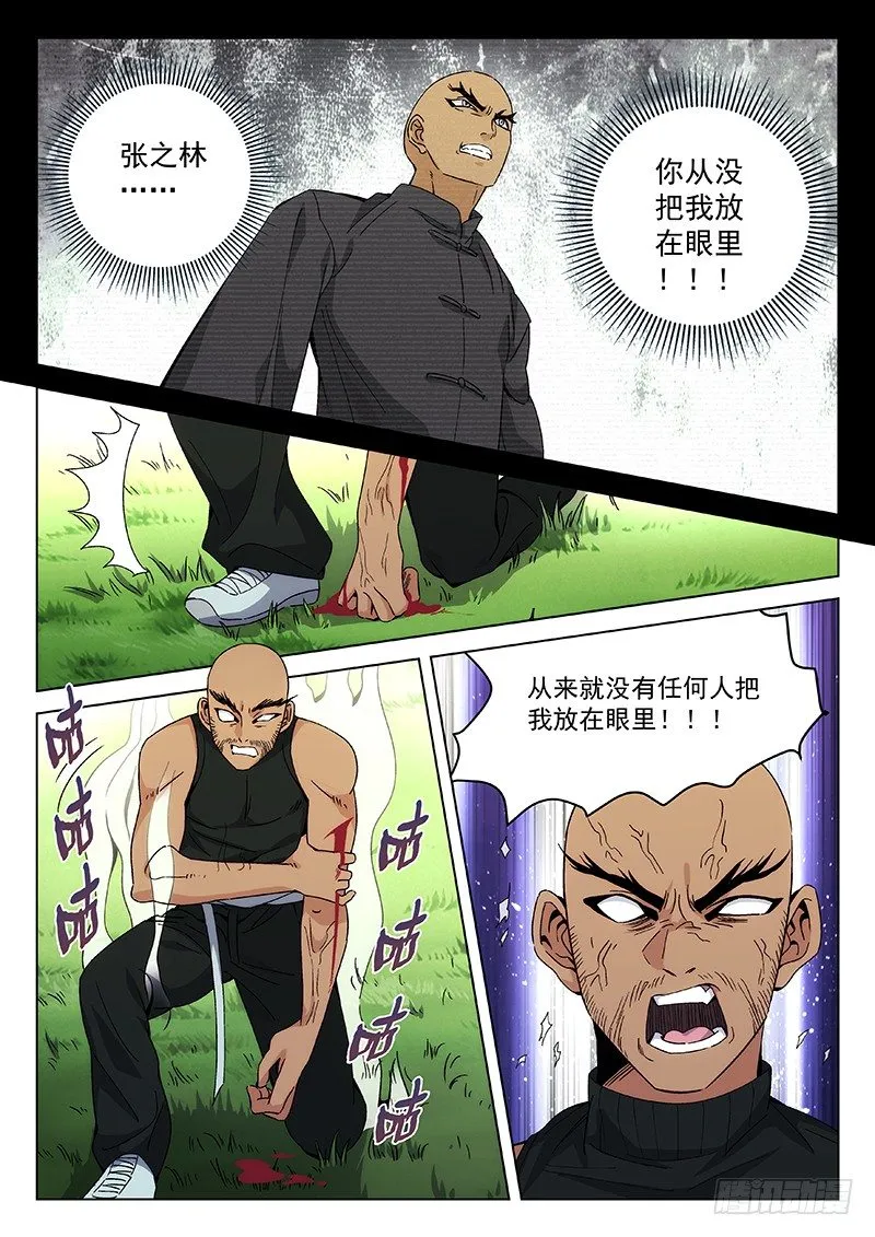 106 第8页