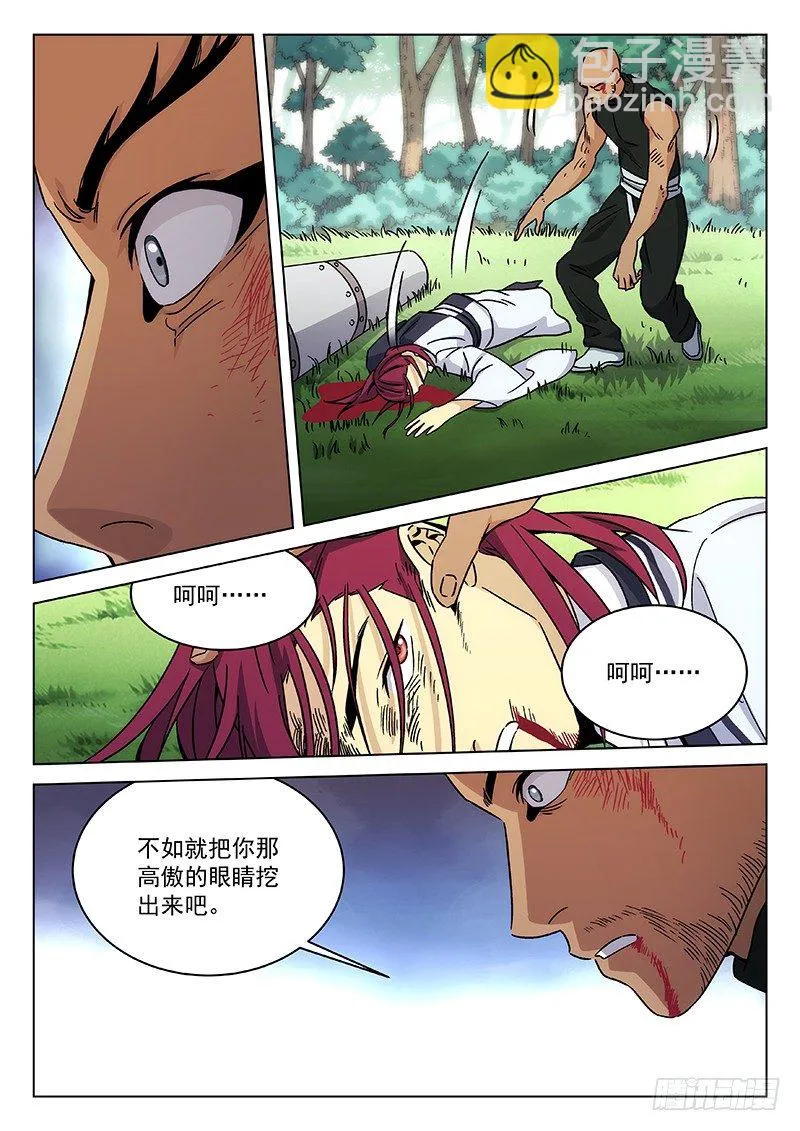 106 第11页