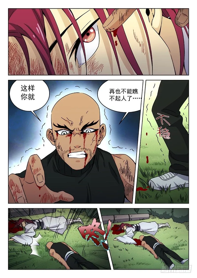 106 第12页