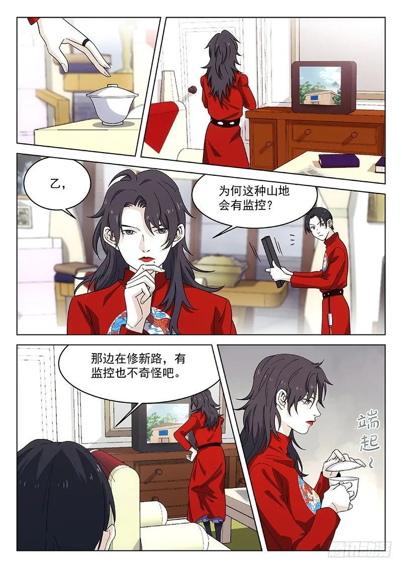 105：药物 第1页