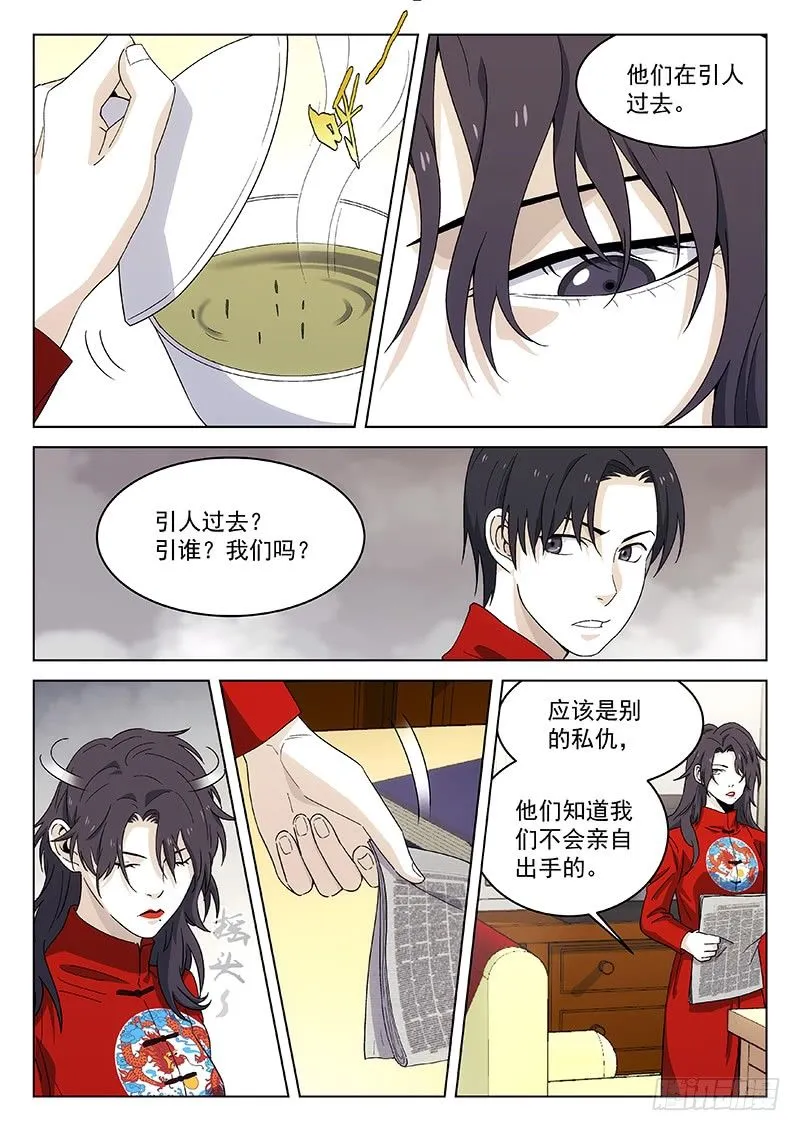 105：药物 第2页
