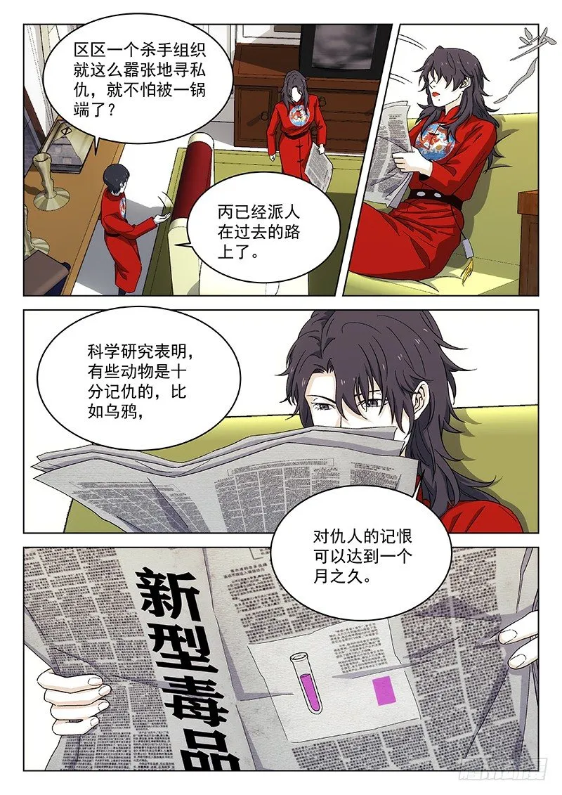 105：药物 第3页