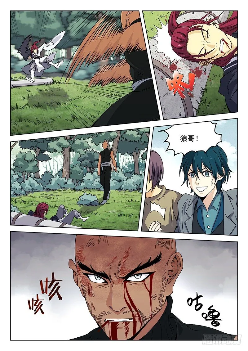 105：药物 第7页